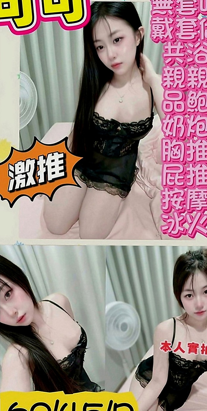 礁溪找女人：友梅 |英文老師|166cm|43kg|D罩杯|20歲|或許還會獲得女神的約會機會喔 線上等你們   萬一成為男朋友了 也說不定 她單身很久了