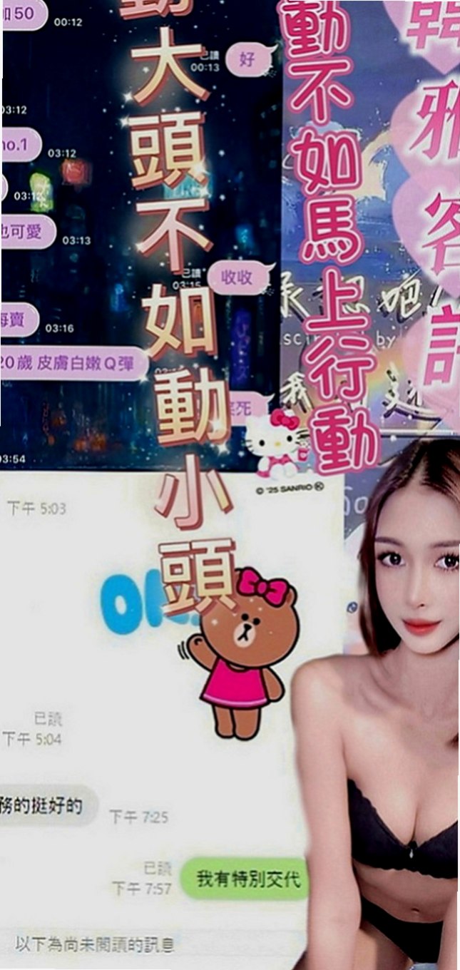 樹林八大娛樂網：啾啾 |富邦正妹|167cm|50kg|C罩杯|18歲|小女友fu 床上服務很貼心  可舔可吸可搓. 服務態度好