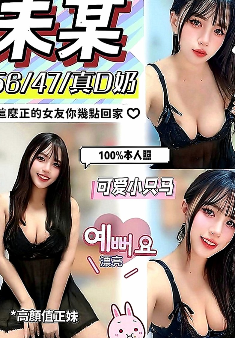 茂林找小姐：孟陽 |白虎少婦|167cm|43kg|D罩杯|19歲|明騷類型 欲望超級強烈!!!18歲為負心男友生了一個孩子
