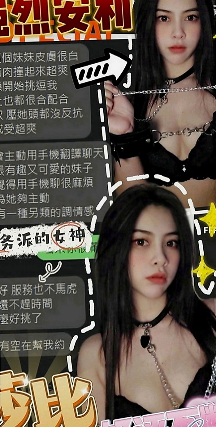 阿蓮找援：怡丞 |舞蹈班見習老師|167cm|51kg|C罩杯|19歲|可以玩很多：奶泡 吸乳頭 無套口交 可以接受很多喲！比較喜歡前戲多一點、因為才會更爽