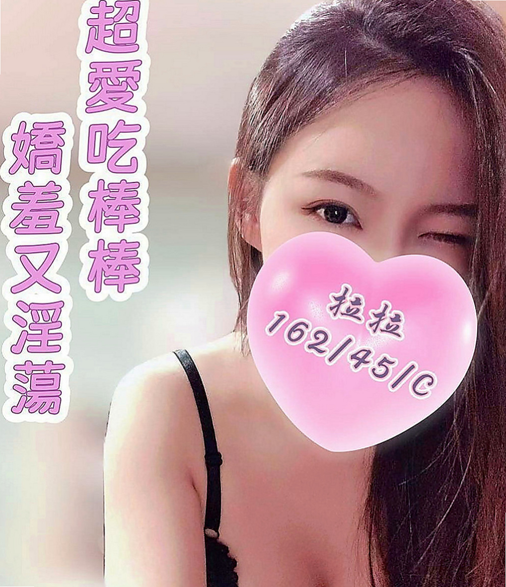 觀音找茶：依雯 |技術熟女|165cm|42kg|E罩杯|22歲|戴套做，可無套吹，舌吻，69 殘廢澡，豪邁奔放的性慾   淫蕩 悶騷型 互動好