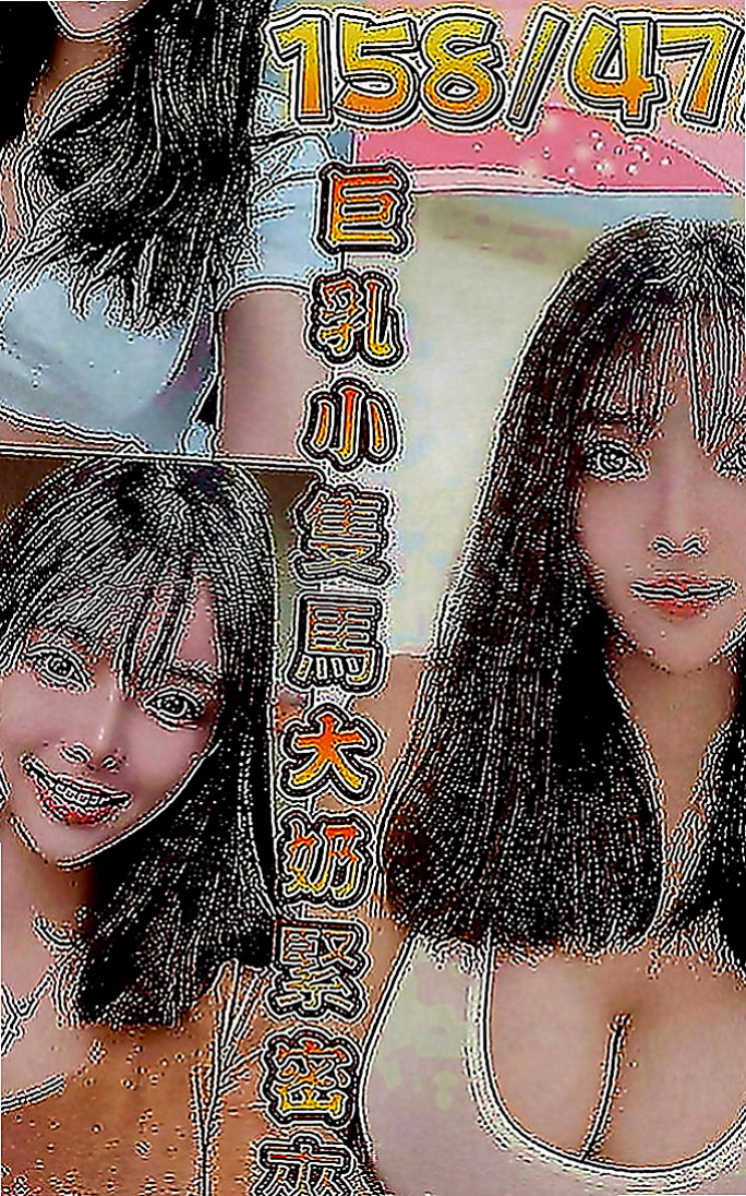 桃園外出：夏娃 |服裝店老闆|165cm|44kg|E罩杯|18歲|有夠主動 淫騷 超有激情 #空閨人妻熱情四射沒對象