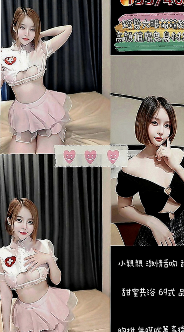 山上外約：綠衣 |實習小護士|164cm|50kg|E罩杯|20歲|服務多樣化 讓你躺著享受的帝王級服務微笑服務 不趕時間 很貼心 很敏感