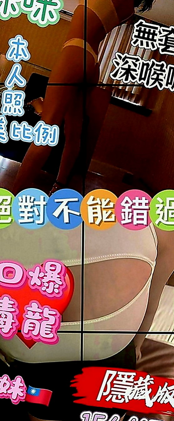 小港叫茶：詩珊 |外拍小模|170cm|53kg|D罩杯|19歲|絲襪 服務內容玩一些 很喜歡奶泡 69 觀音坐蓮  因為自己年輕時候做的衝動 導致現在要自己撫養孩子