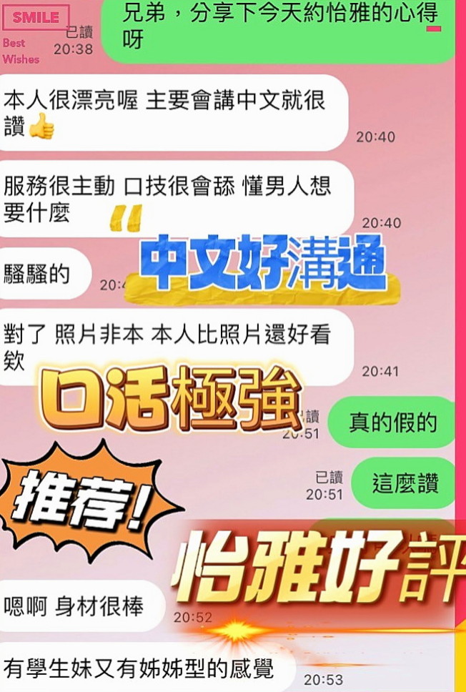 桃園外出：柔瀅 |淡江正妹|167cm|49kg|D罩杯|18歲|朋友就推薦過來了 短期兼職幾天   小蜜腿夾緊你的身體在你身上來回抖動