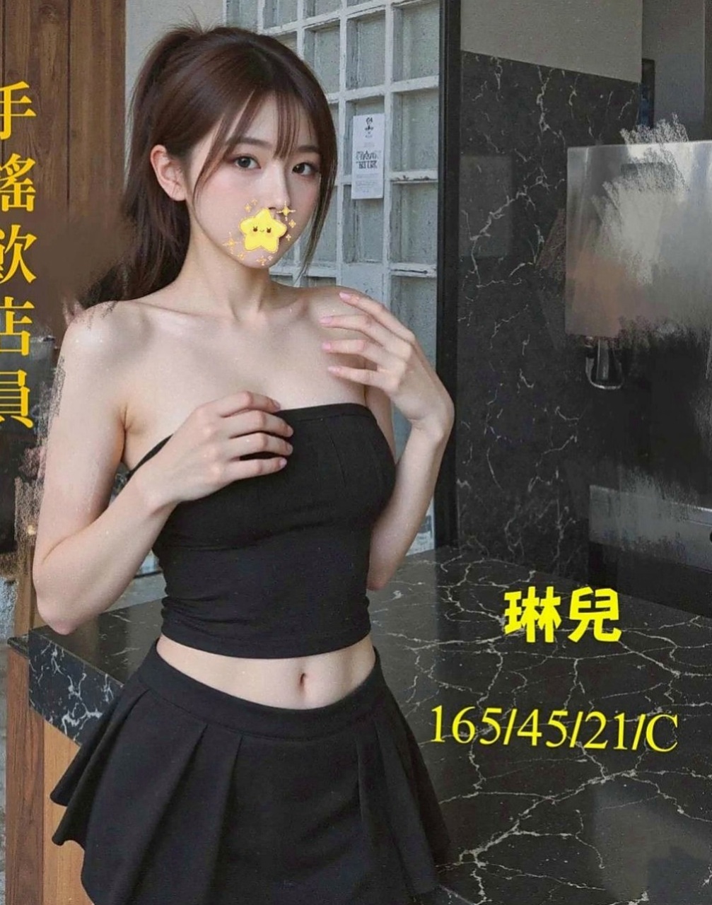 基隆外約茶：熙瑤 |飛機上應聘空姐|166cm|52kg|C罩杯|24歲|所以建議約的客人加節哦 這兩個妹妹服務很  不該聊的不會聊哦！ 最近缺錢下海兼職 可以接受多節哦！