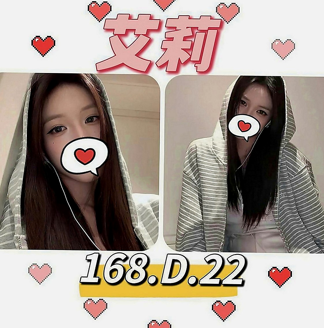 桃源外送服務：小妤 |咖啡店小妹|170cm|48kg|D罩杯|23歲|敏感 水多 想與哥哥享受濕身戀  F奶身材不胖S型 打扮很時尚
