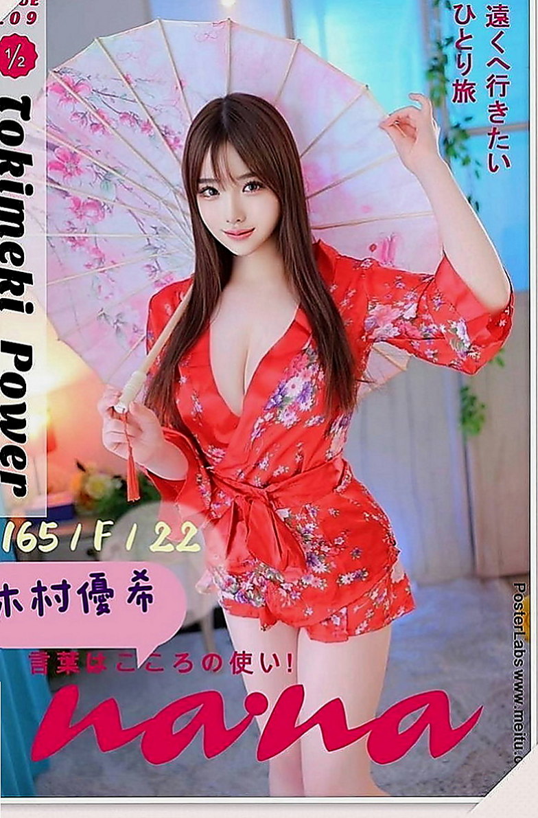 士林油壓：葉茜 |高檔尤物|167cm|54kg|D罩杯|24歲|哥哥準備好了嗎 好康來襲 絕技：冰火、奶泡、肛交