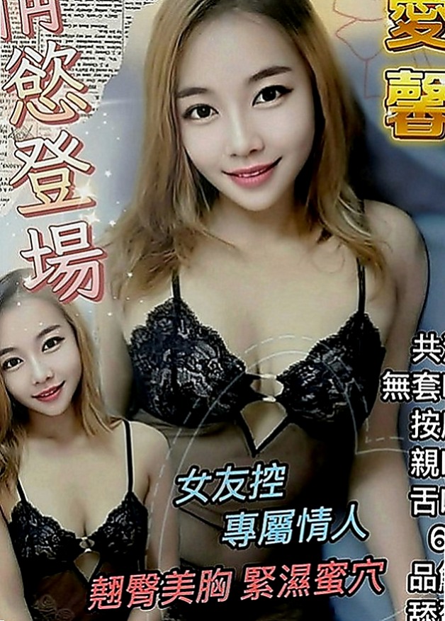 路竹小姐外送：柏秋 |外商秘書|169cm|55kg|C罩杯|23歲|緊穴皮膚好 還有小翹臀奶頭會硬 下面會潮吹 穴穴很粉嫩