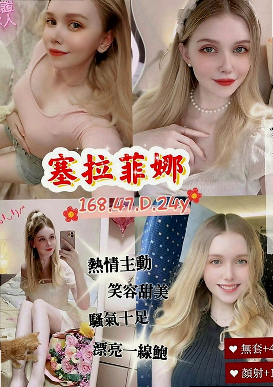屏東外送茶|全套服務：樂基 |氣質秘書|163cm|53kg|C罩杯|23歲|來這邊尋求刺激 她想要無套內射 超讚 配合度極佳熱情KISS，可69 喜歡玩刺激的~