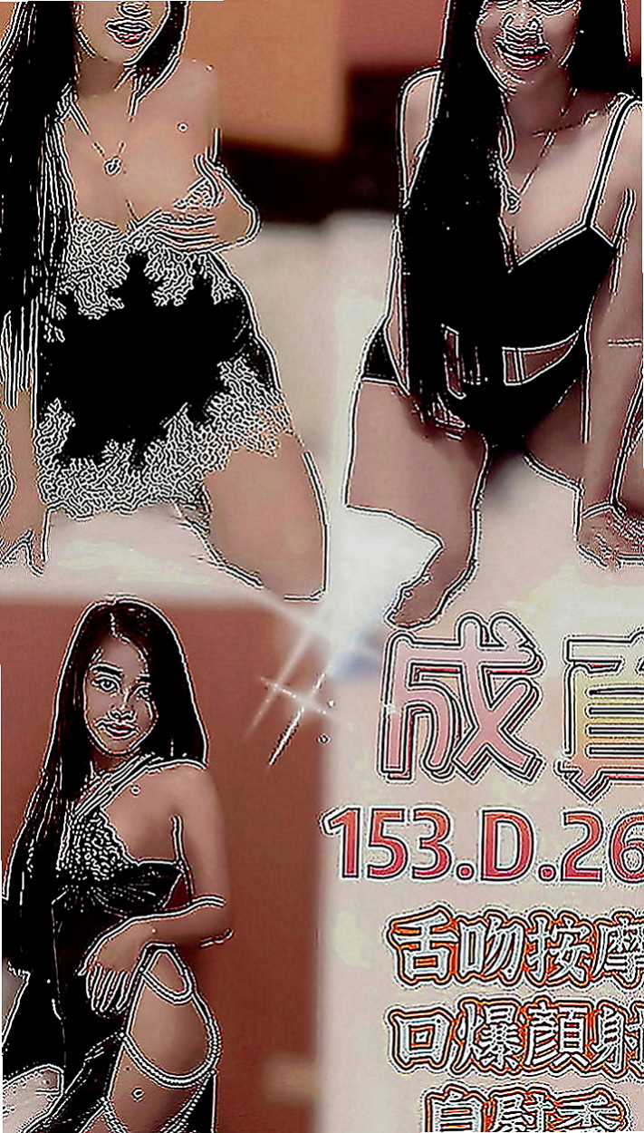 楠梓外出：米爾 |舞蹈系學生妹|163cm|47kg|C罩杯|20歲|是否難忍衝動 欲推倒濕身玩弄呢  外表成熟野艷,內心大膽狂野愛玩
