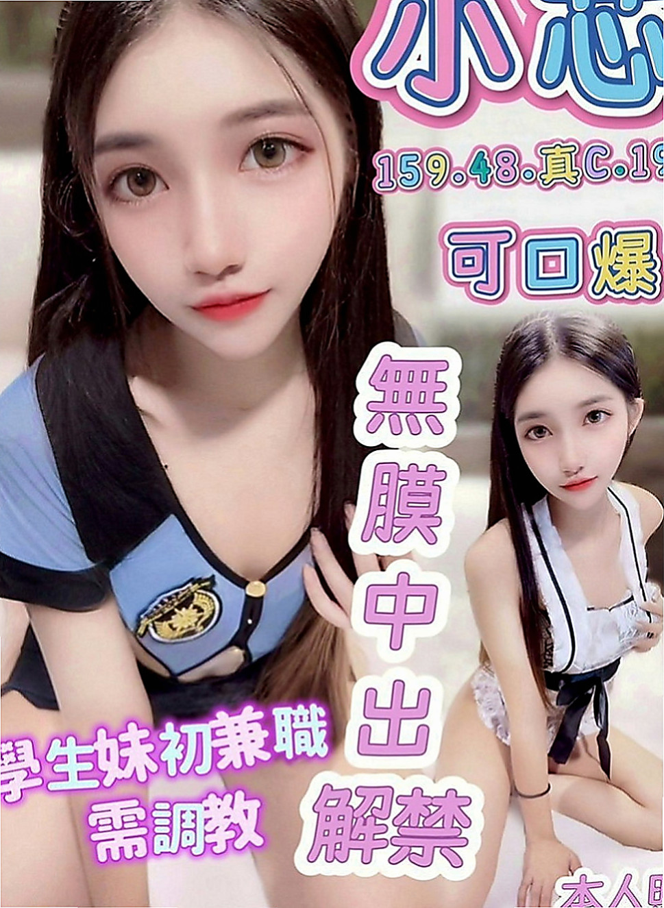 金門八大娛樂網：薇宣 |銀行行員|166cm|53kg|E罩杯|18歲|互相滿足 你想玩什麼直接告訴雅琴  胸部有料 渾圓Q彈睛 圓潤蜜桃臀