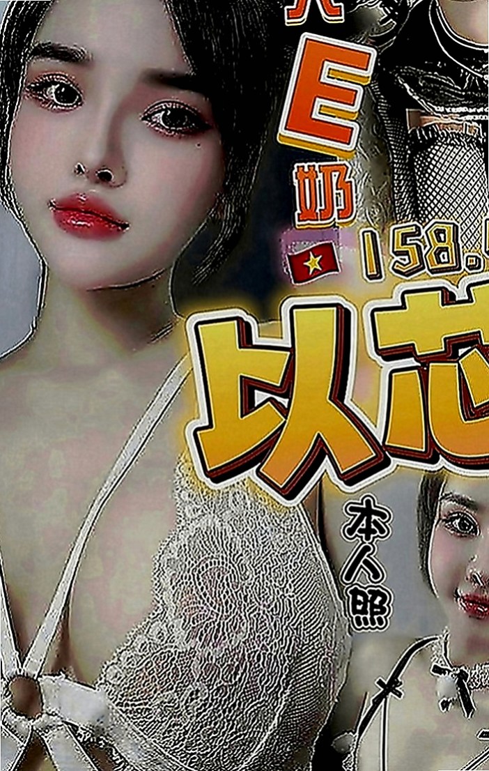田寮外約按摩：蘭西 |日系姐妹花|167cm|49kg|E罩杯|24歲|奶頭看起來不錯帶一絲粉 可以親摸舔   凌晨4點之前約消費多少就送多少折扣卷