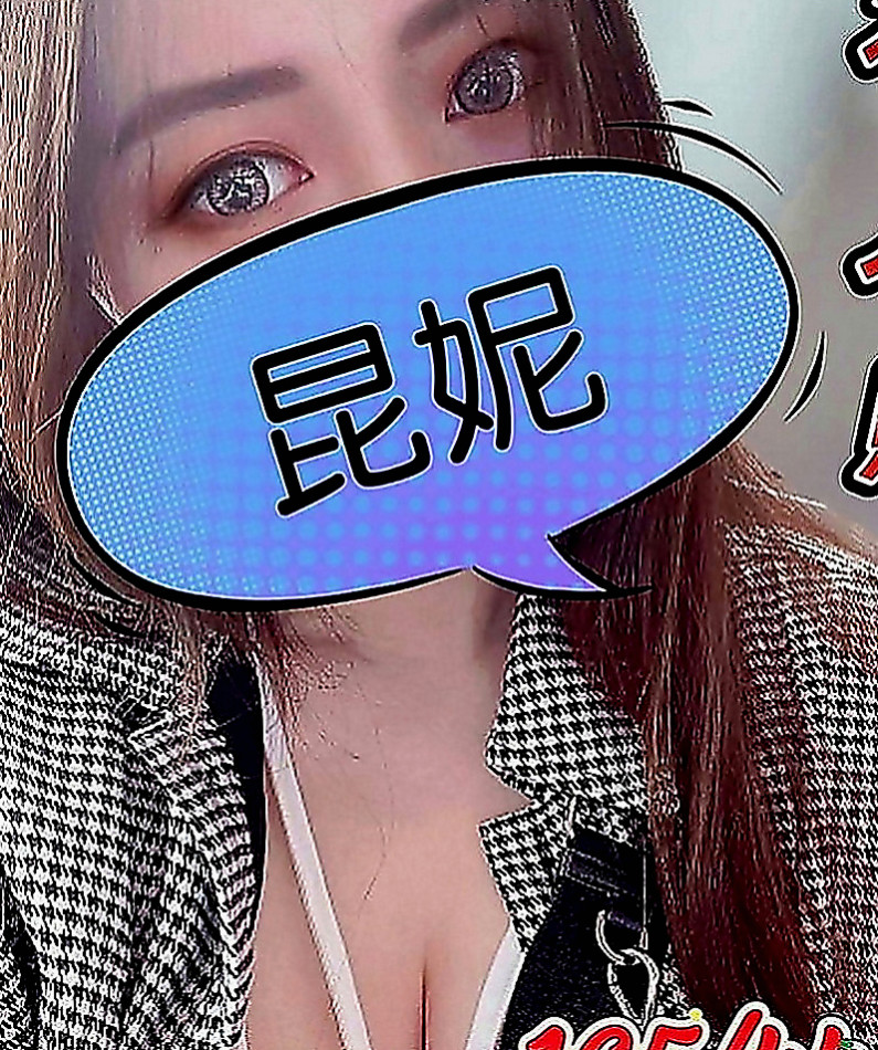 坪林外送茶莊：林恩 |老熟女媽媽型耶|170cm|48kg|D罩杯|20歲|MM服務:親嘴 舌吻 按摩 打手槍 帶套吹 無套吹 奶砲 共浴 變裝 挑逗床上嬉鬧像男女朋友一樣