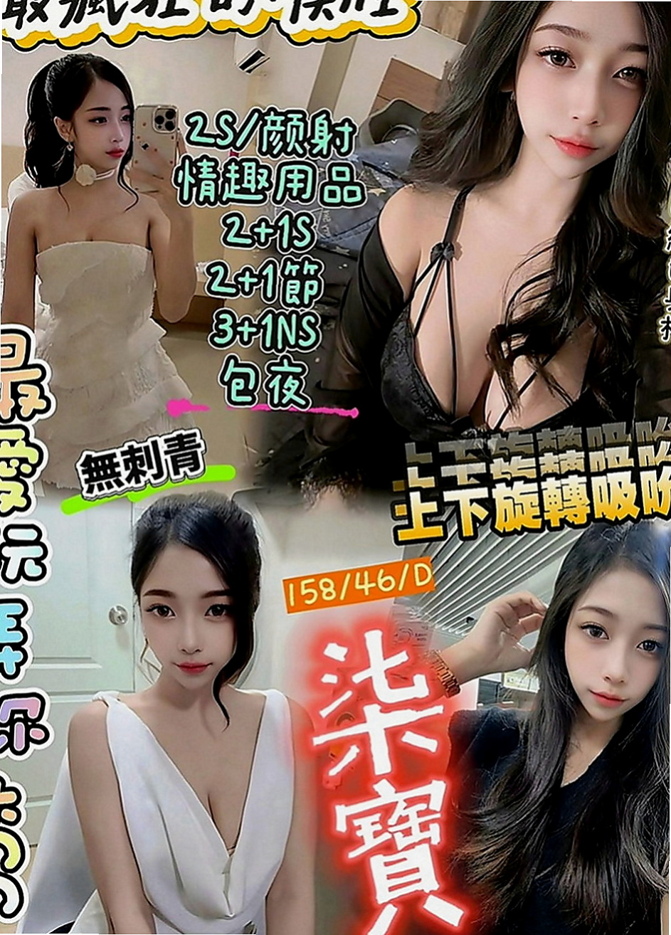 小港找妹妹：小布 |淫蕩數學老師|168cm|50kg|D罩杯|22歲|還會用手去挑撥你的豆豆，等你想要