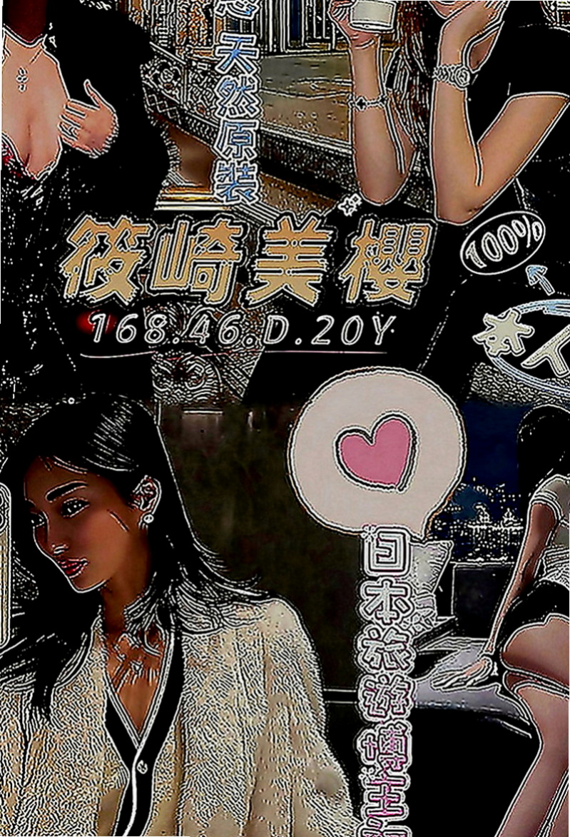 龍井全套服務：怡情 |援交学生|163cm|52kg|C罩杯|19歲|有被老師懲罰嗎?想試試亂倫的感覺嗎 想被老師調教嗎   看著她那豐滿你不硬你就不正常了。