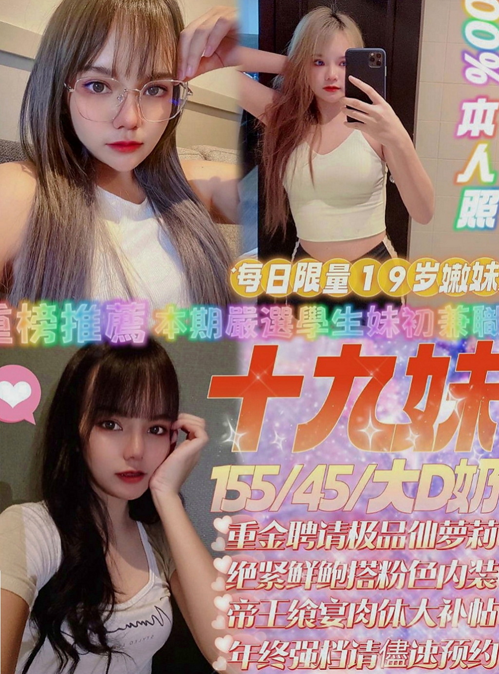 麻豆品茶：優璿 |展場麻豆|170cm|49kg|E罩杯|24歲|注意個人衛生， 性欲很強 床上啪 啪 啪... 功夫技巧一流 大受好