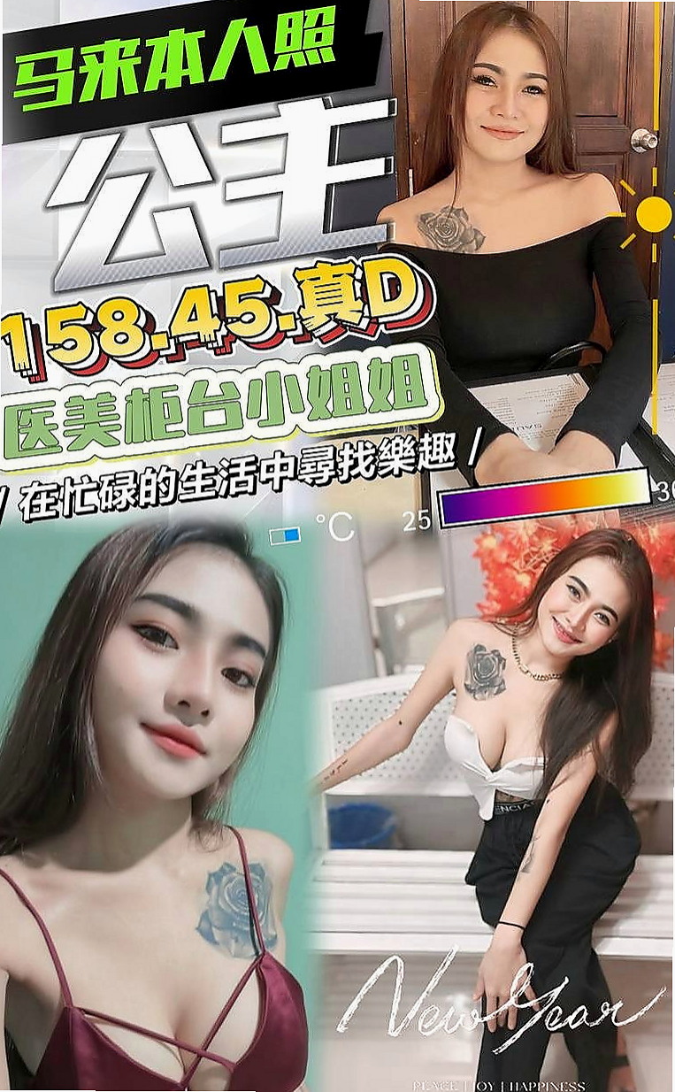 茄萣外叫小姐：彩虹 |超甜氧氣正妹|163cm|49kg|D罩杯|21歲|嬌小玲瓏 胸部料足 身材苗條  3Q新朋友信任直接安排無照MM