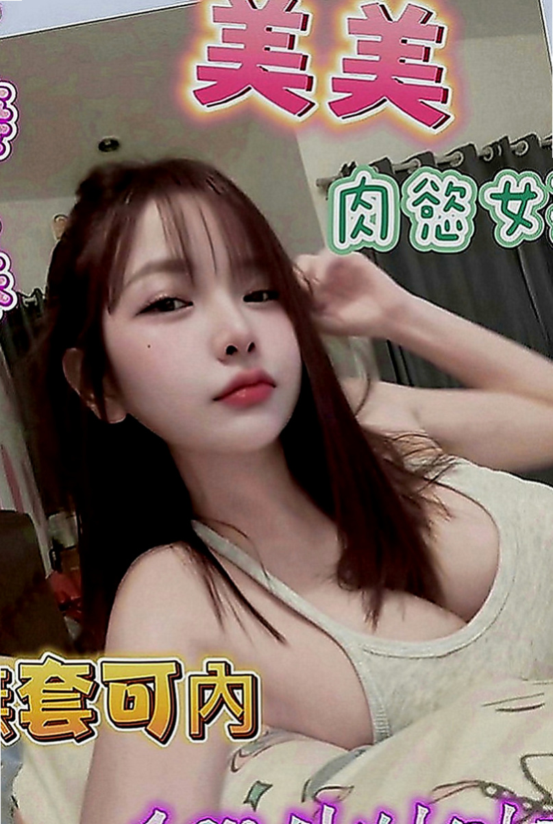 楊梅叫茶：欣雷 |實習護士生|169cm|49kg|D罩杯|23歲|會享受愛愛的FU 蜜穴很粉紅喔~  出來尋歡愛愛的哥哥 身材前凸後翹
