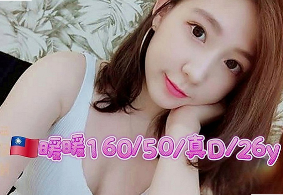 高雄外約茶|小姐外出：西洋 |風騷小女人|166cm|42kg|D罩杯|23歲|健談熱情 服務態度好 配合度高  舌吻 共浴 舔奶頭 69 品鮑