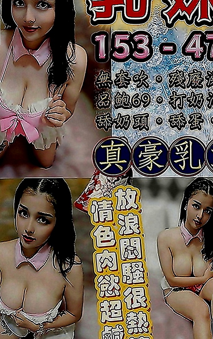 杉林按摩全套：依諾 |美艷的鄰家人妻|165cm|53kg|C罩杯|21歲|不口爆.69.冰火.都可配合.娃娃臉 E奶 騷氣讓你受不了