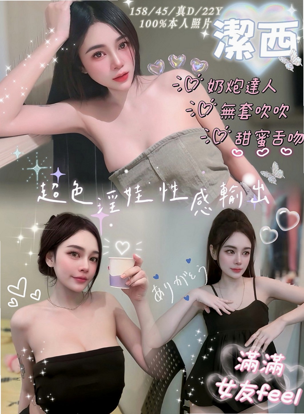 左好茶外送：黛本 |長榮空姐|165cm|52kg|C罩杯|24歲|嬌小可愛學生妹 粉嫩的臉蛋  #離婚的少婦很久沒有愛愛了