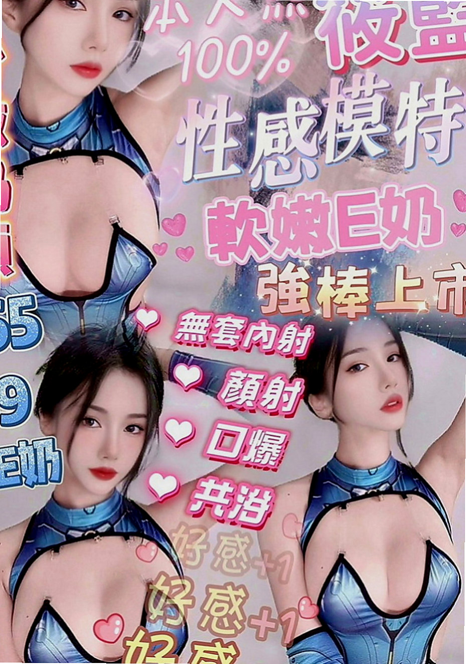 高雄小姐外約：筱柔 |悶騷狂野正妹|170cm|51kg|C罩杯|18歲|床上也是一個小能手口技棒 可以互洗澡