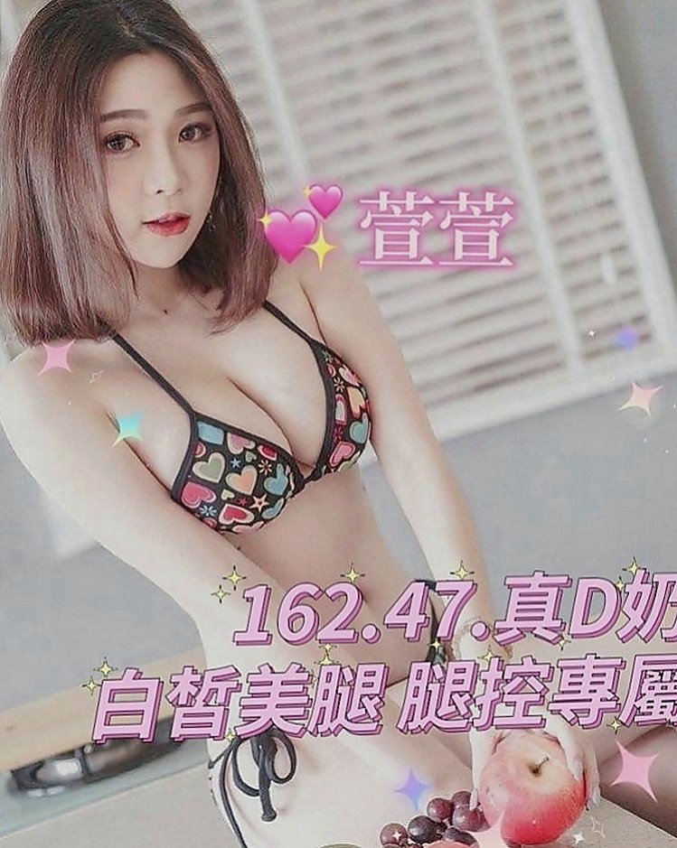 員山伴遊：蘭花 |淫蕩小秘書|166cm|47kg|D罩杯|24歲|會把你DD包住 很爽der 建議加節玩更爽  她是 至今未婚 輕熟的年紀欲求不滿