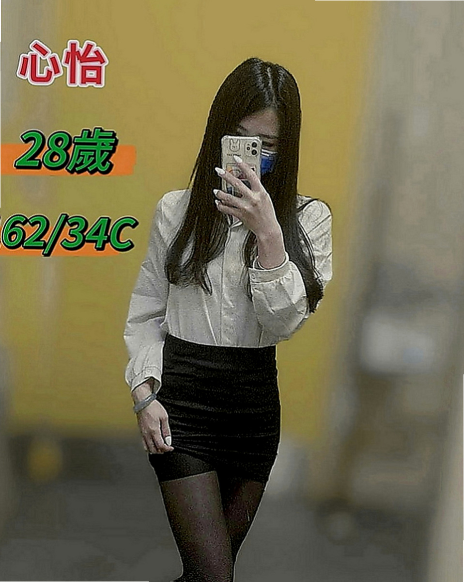 桃園外約按摩：子茹 |淫蕩家教老師|170cm|43kg|E罩杯|19歲|介紹：高挑性感正妹 皮膚白皙 身材火辣性感 很溫柔超有情人的感覺