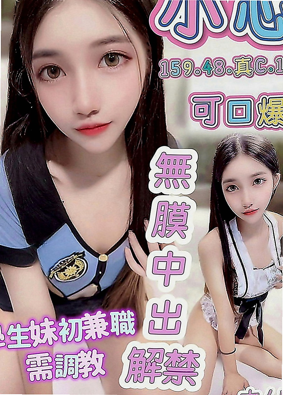 金門八大娛樂網：薇宣 |銀行行員|166cm|53kg|E罩杯|18歲|互相滿足 你想玩什麼直接告訴雅琴  胸部有料 渾圓Q彈睛 圓潤蜜桃臀