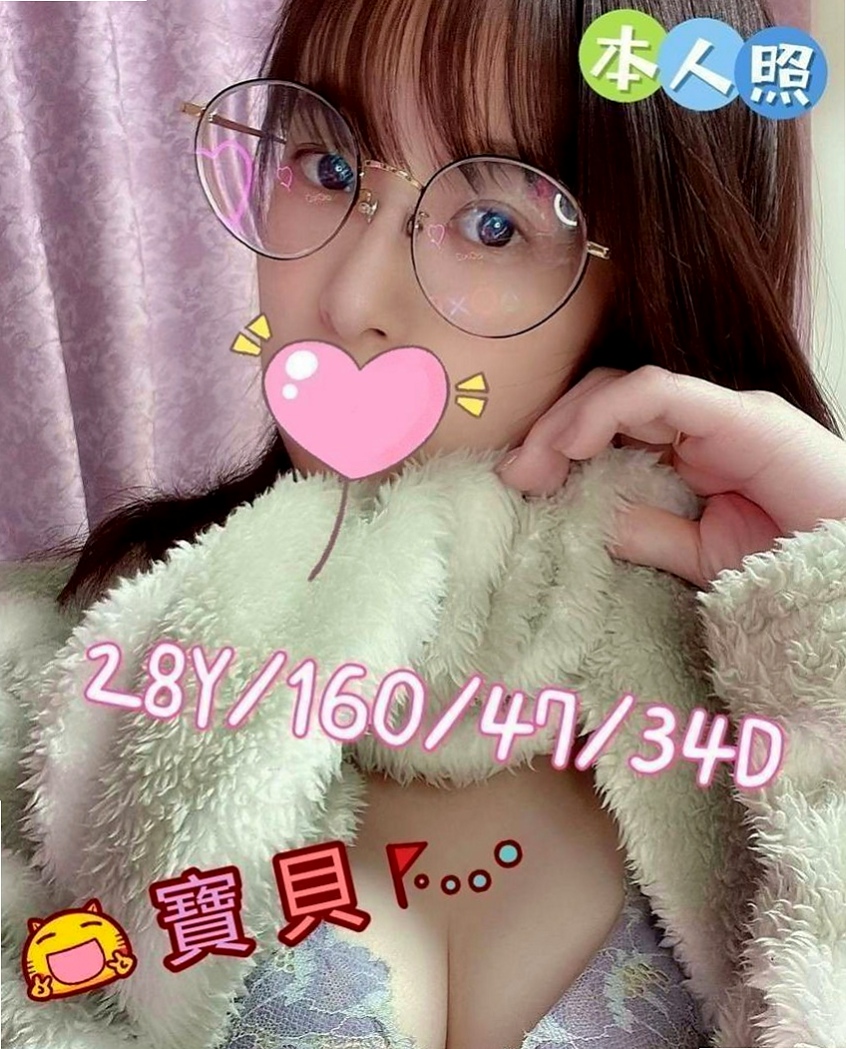 南屯外送茶莊：君麗 |長榮空姐|166cm|45kg|E罩杯|24歲|快來找個舒服的方式來放鬆一下可小親親 舔穴穴 迷人頭燈