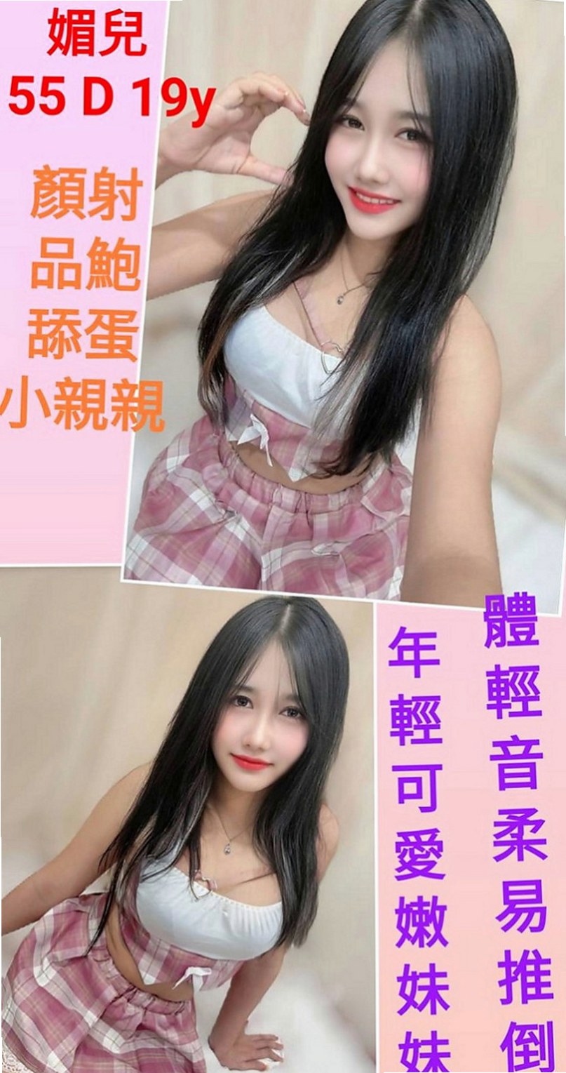 萬里外叫：美淑 |國中音樂老師|168cm|53kg|E罩杯|20歲|外貌氣質甜美正妹一枚性感的身材 很有欲望