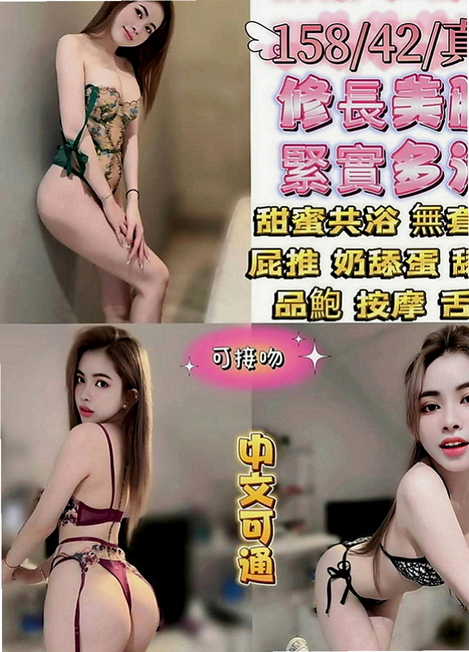 三峽全套：暖暖 |英語學系學生妹|168cm|44kg|C罩杯|19歲|近期沒有通告 剛好這個時間 很喜歡cosplay 奶頭是粉的小穴穴是粉的 超級萌主