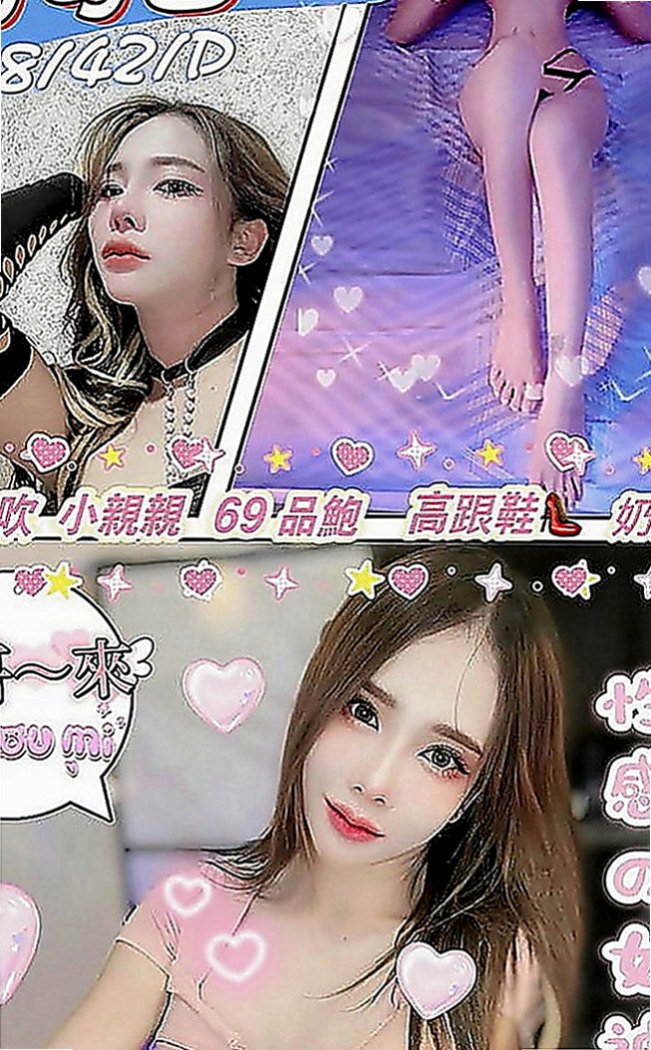 大內外約按摩：刪兒 |化妝品專櫃兼職|166cm|55kg|C罩杯|23歲|評價：很滿意 服務好一同洗澡＋按摩+又很會LDS 大奶F奶手感棒棒的
