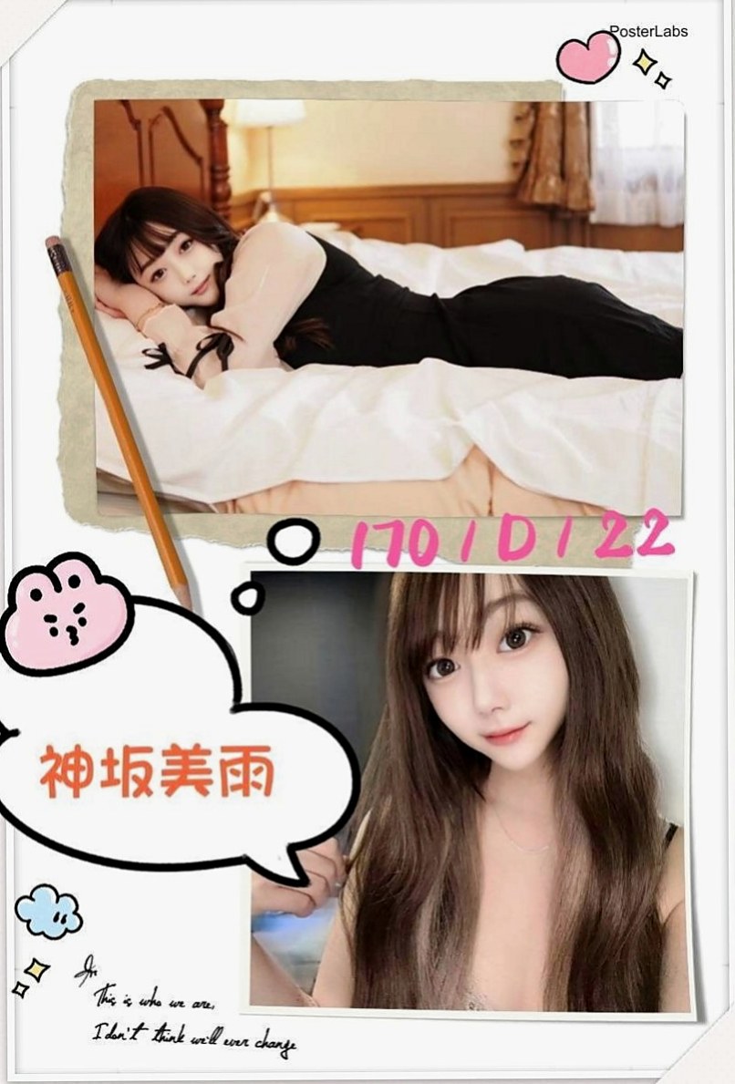 鼓山小姐外送：溫蒂 |有奶人妻|163cm|45kg|E罩杯|23歲|據她自己本人口頭表述 自己口技很不錯 身體也算柔軟 可以嘗試口爆 等特殊服務