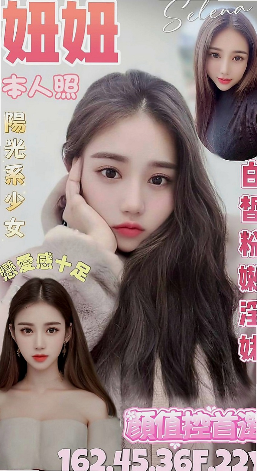 台東外送茶|按摩：雨容 |長腿網拍模特|164cm|49kg|E罩杯|19歲|嘴巴和下面都夾超緊性感裸照 緊實小穴