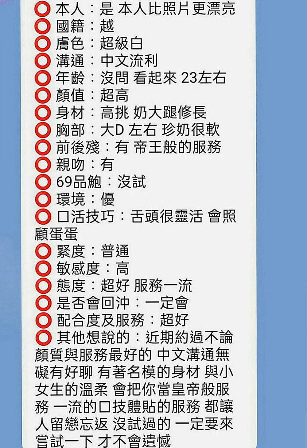 大社找援：艾利 |大學教授|165cm|52kg|D罩杯|21歲|#第一次初次下海兼職 顏值真的超級漂亮唷！  最吸睛的就是她胸前的兩顆飽滿肉球+纖細腰身