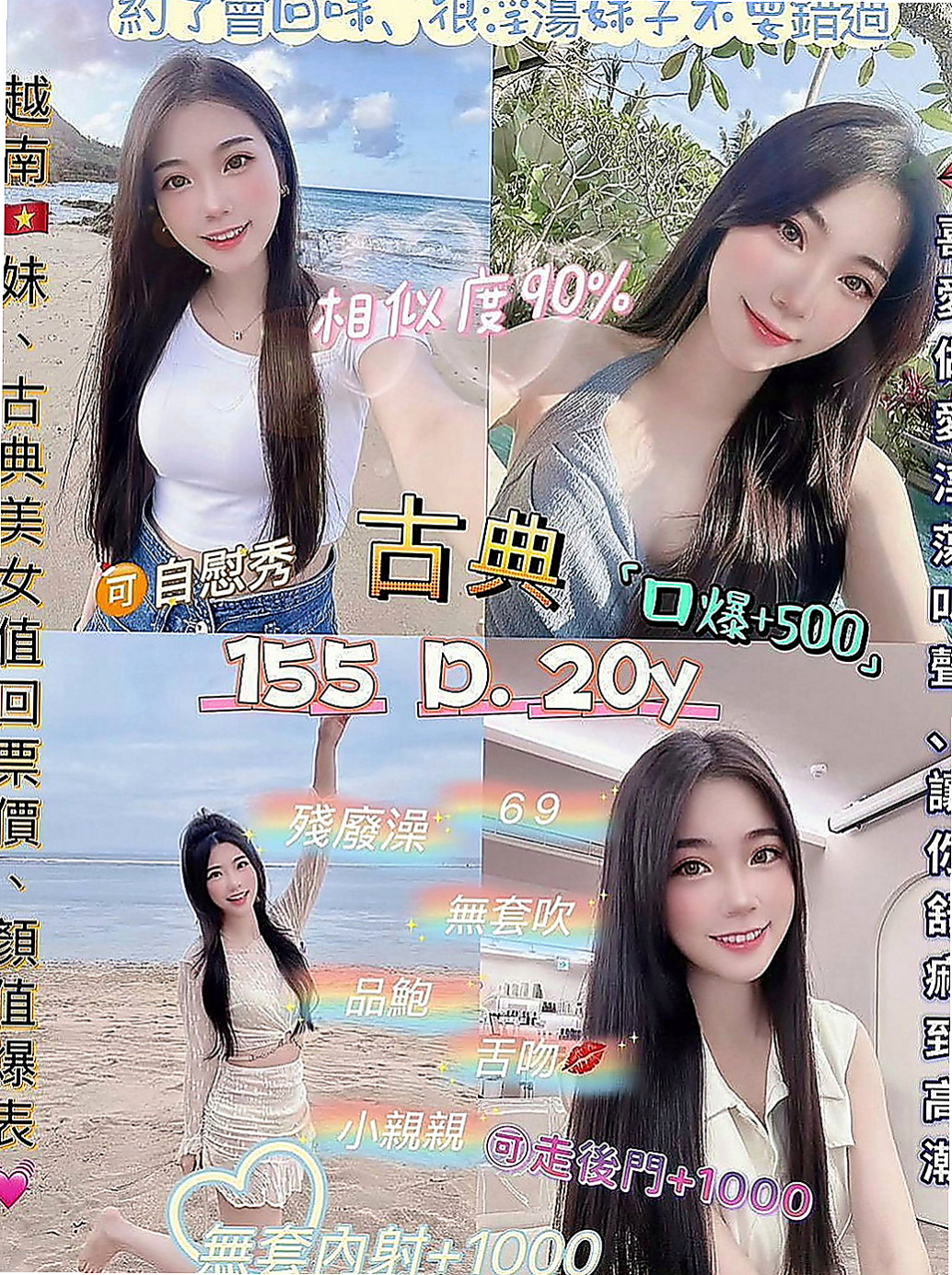 台北伴遊：玲玲 |美國留學生|169cm|54kg|E罩杯|22歲|脫完衣服還趴在窗戶邊把屁股翹起來讓我從後面抱住她 lg 她的嘴唇舌頭
