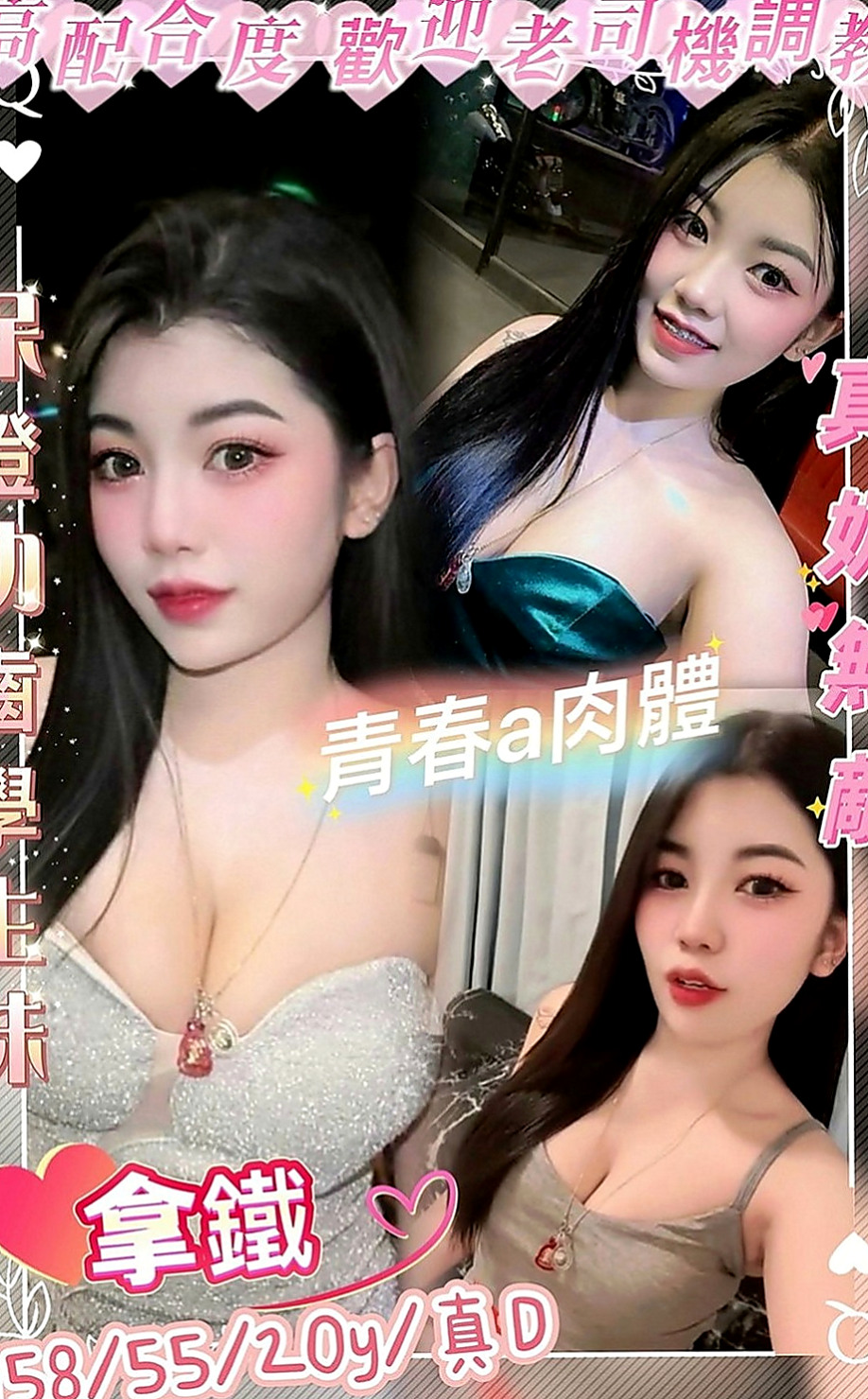 安平找女人：陳琳 |援交妹|166cm|55kg|E罩杯|18歲|淫水超多的 誰想來喂飽她的骚穴呢   嬌小可愛 見到她會愛的不要不要的