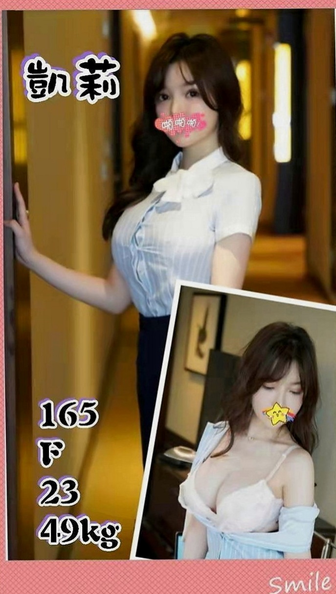 五股找妹妹：寶珠 |插花店老闆娘|164cm|42kg|C罩杯|18歲|甜美可愛 皮膚白皙 沒刺青 性欲超強的 很喜歡做愛哦！