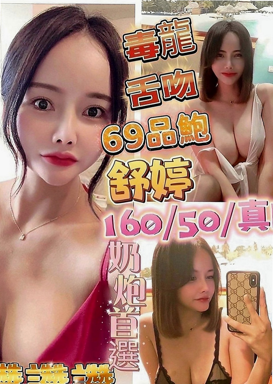 沙鹿找茶：藍倩 |微肉饑渴人妻|164cm|46kg|C罩杯|24歲|女神嬌喘聲~惹火的身材讓弟弟酥麻硬棒棒   冰山美人.一抹笑容.融化了我心中的冰山