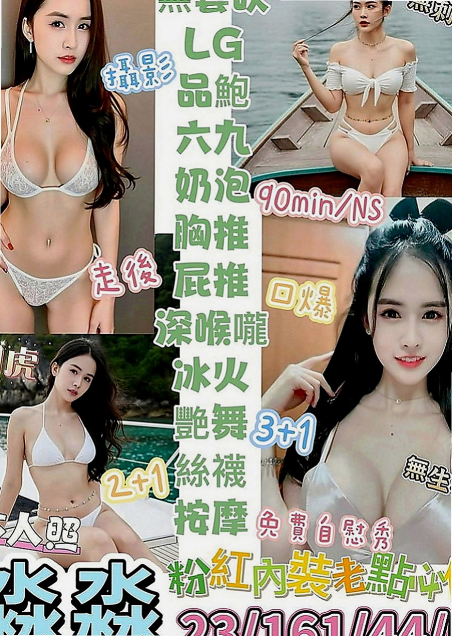 八里外叫小姐：以軒 |淫蕩妹|166cm|55kg|E罩杯|21歲|超nice的正妹 可配合火車便當   床上配合度很好會主動吃你的小弟弟
