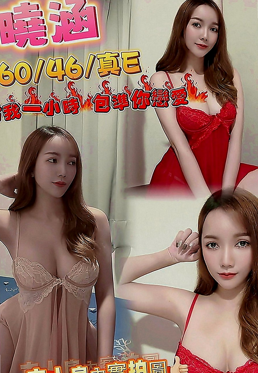 田寮外約茶：花蕊 |甜美型學妹|169cm|51kg|D罩杯|23歲|私處粉嫩緊實 好聊好相處 一個人在家 穴養難耐 欲女型