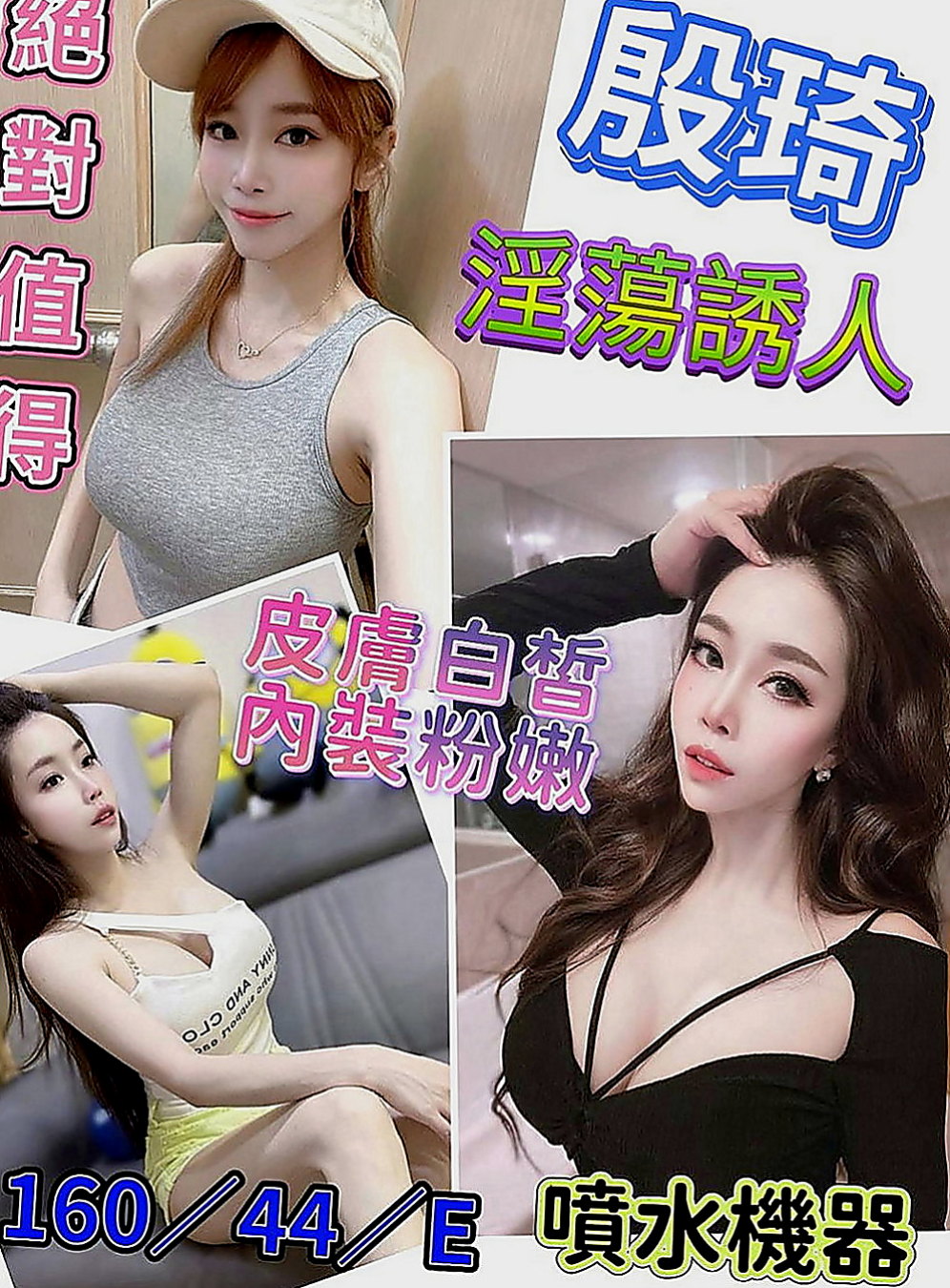 苓雅全套服務：慕玉 |飢渴慾女|164cm|46kg|C罩杯|23歲|事後貼心按摩 零距離互動 小隻馬兼職 耐操 好操控