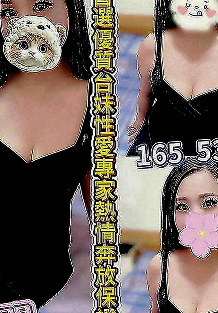 佳里外約：瑞拉 |行政會計|168cm|45kg|D罩杯|18歲|弄到自己老公硬起來的時候 主動的把自己老公的肉棒