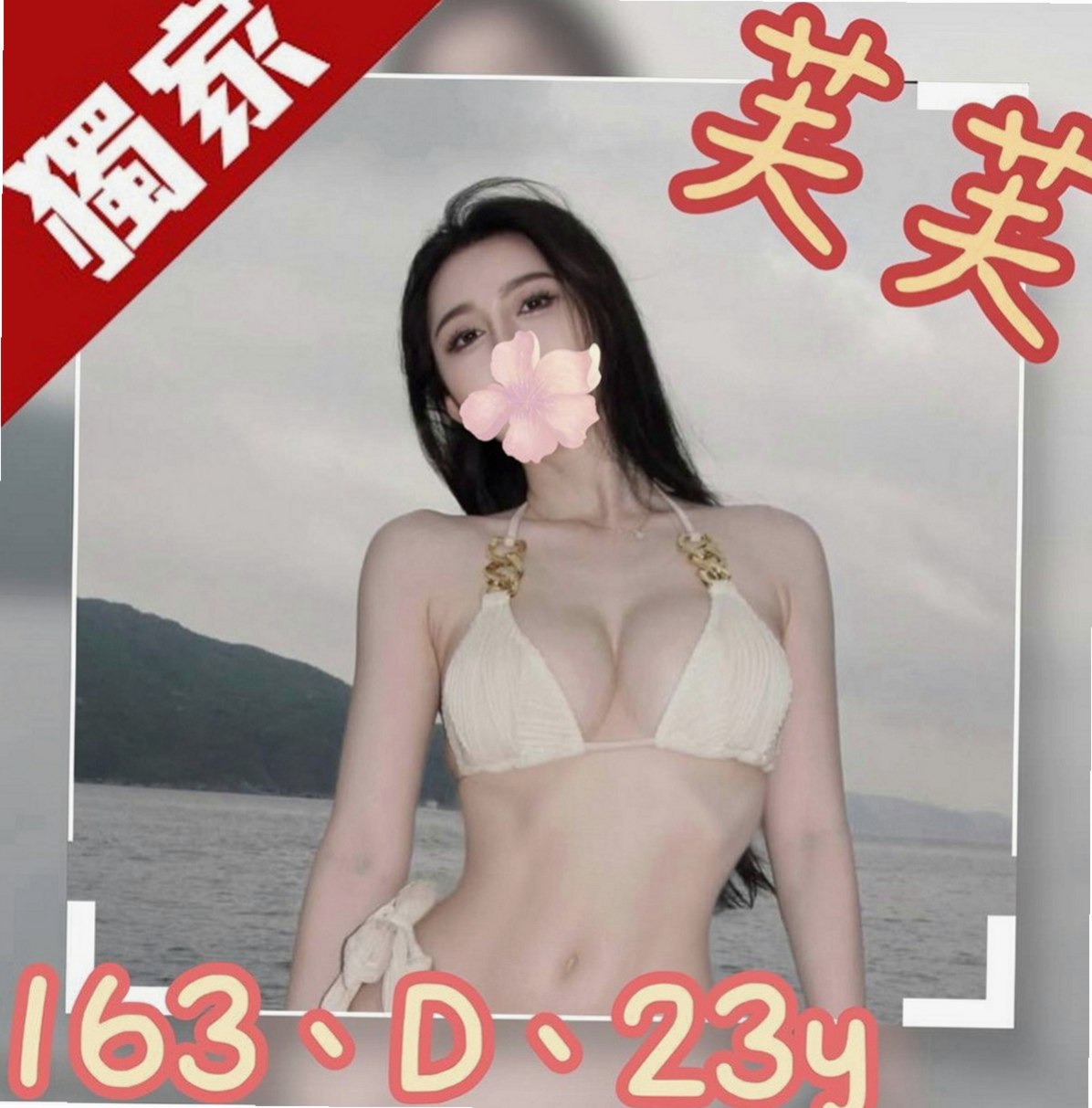 安定外出：散散 |護士|163cm|44kg|C罩杯|18歲|#粉嫩一線鮑少女玩3P 粉嫩穴穴 兩個人是閨蜜