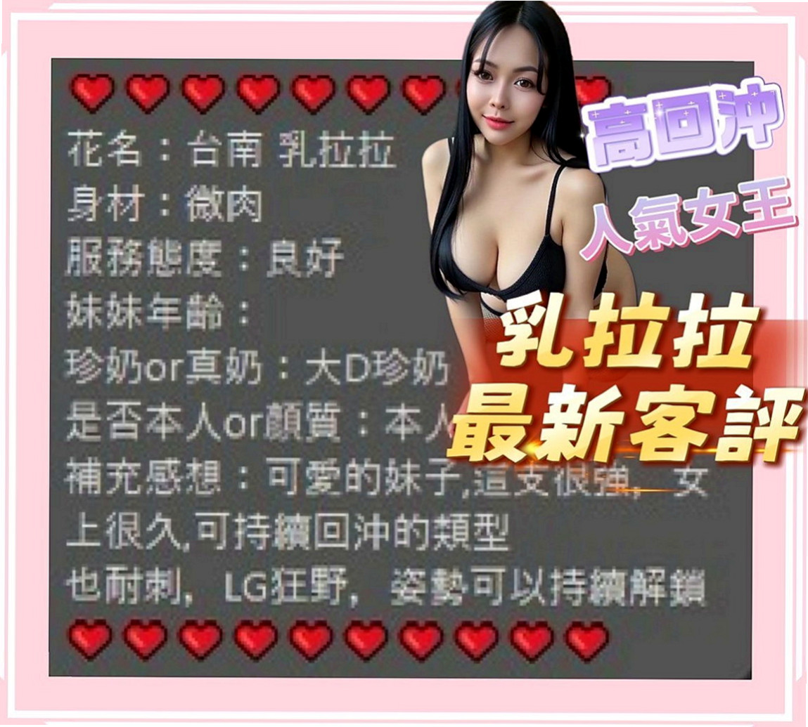 桃園按摩全套：貝殼 |臺荷蘭混血|165cm|55kg|D罩杯|24歲|床上羞澀小清新 不是會矯情的人 主動會配合  尺度很大 不害羞的她 健談貼心