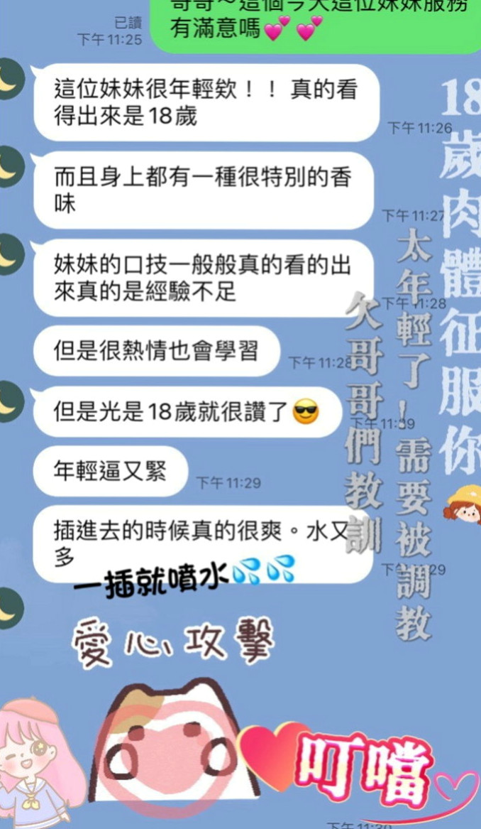 沙鹿外送：雙兒 |臉書正妹|167cm|49kg|E罩杯|19歲|長腿低胸小洋裝辣妹 25歲 165公分C奶  超贊可69 LG 鴛鴦浴 按摩 愛愛 口交