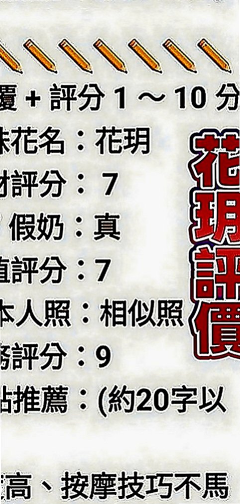 安南外賣茶：麗莎 |化妝品專櫃兼職|165cm|53kg|C罩杯|22歲|輕功指滑 臀推 無套吹 冰火 服務超細心X雜誌御用麻豆】