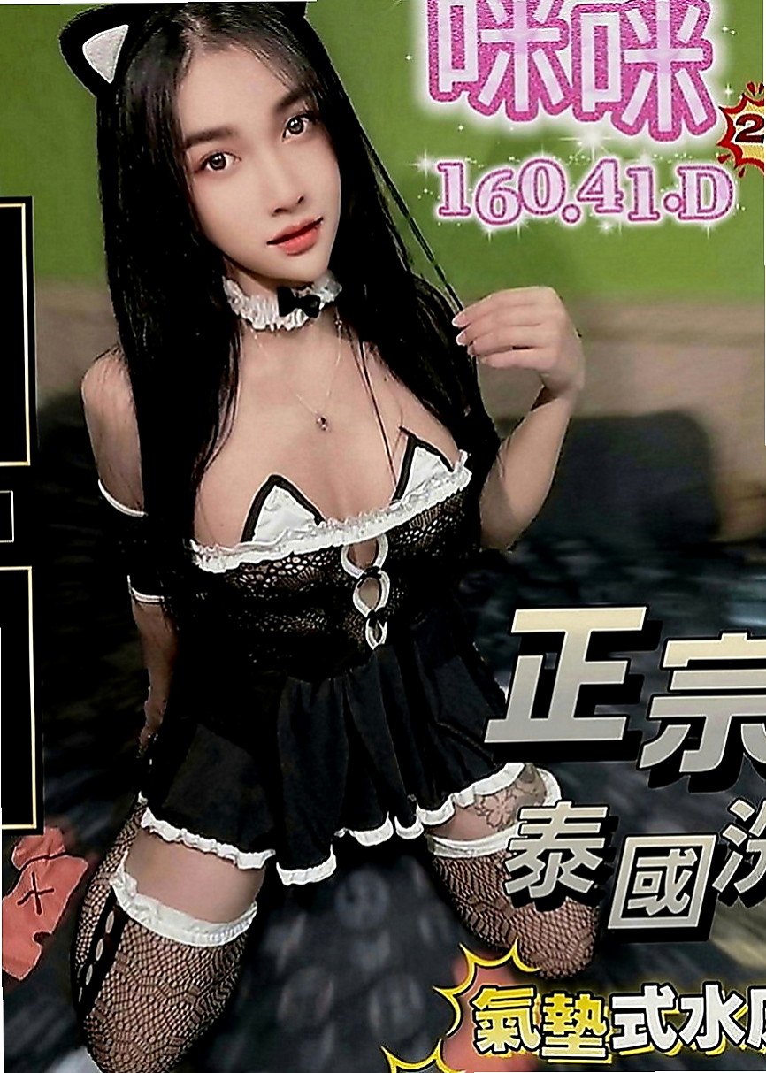 新竹外約茶|叫小姐：小九 |悶騷人妻|165cm|49kg|D罩杯|23歲|互動好可讓你玩二次喲 只要不sm其他都ok